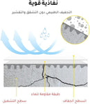 Waterproof Sealant Glue (Transparent) - Saadstore