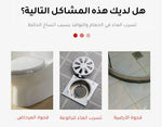 Waterproof Sealant Glue (Transparent) - Saadstore