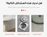 Waterproof Sealant Glue (Transparent) - Saadstore