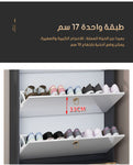 Italian-style luxury ultra-thin shoe cabinet