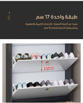 Italian-style luxury ultra-thin shoe cabinet - Saadstore